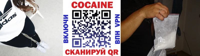 Наркота Сертолово Cocaine  МЕФ  Амфетамин  Гашиш 
