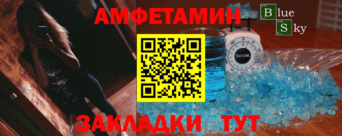 blacksprut зеркало  Амфетамин  Сертолово  Вход с VPN  АМФЕТАМИН 98% 