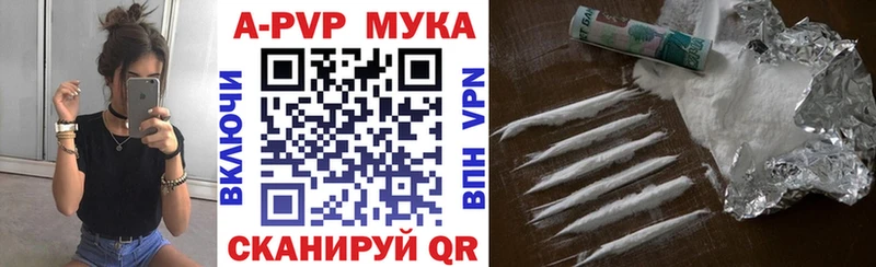 наркота  KRAKEN зеркало  APVP крисы CK  Сертолово 