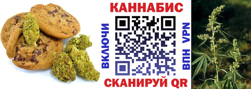 площадка телеграм  Сертолово  Cannafood марихуана 