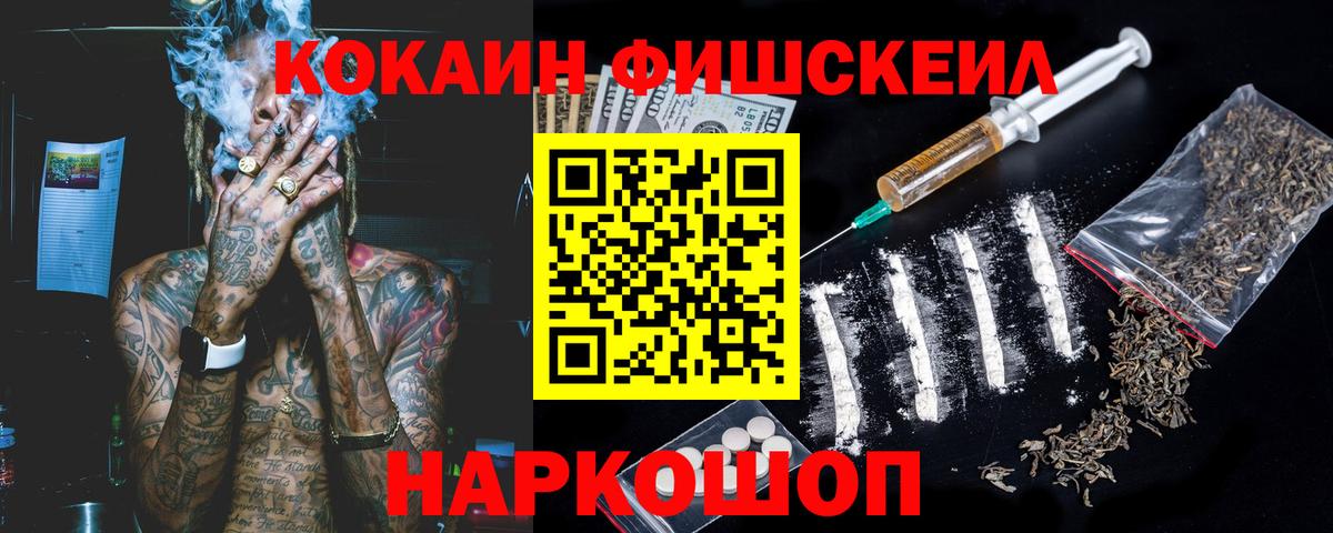 COCAIN VHQ Сертолово
