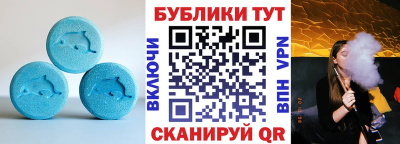 Экстази таблы  купить наркотик  Сертолово 