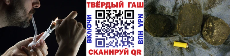 ГАШИШ 40% ТГК Сертолово