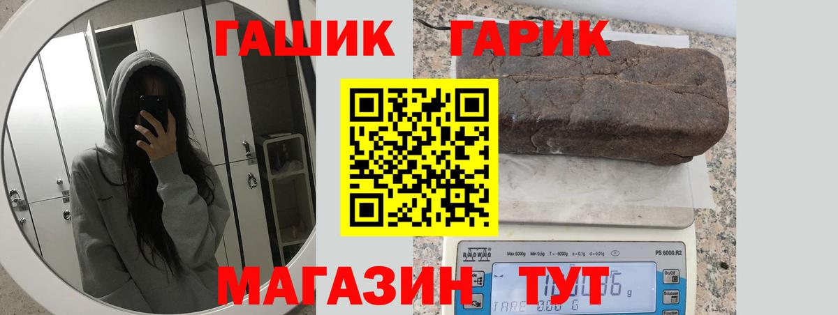 Сертолово  Гашиш хэш  ГАШИШ  Вход с VPN  ГАШ индика сатива 