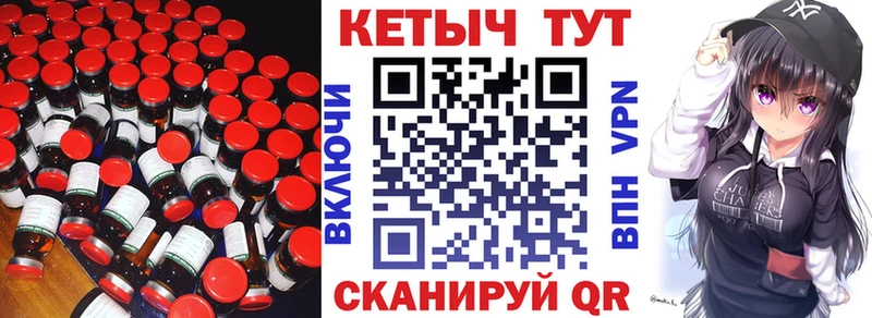 купить наркоту  Сертолово  Кетамин ketamine 