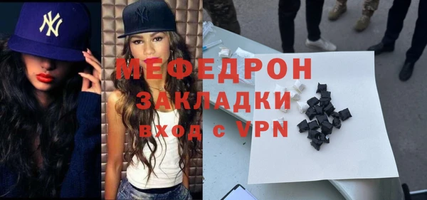 мдпв Лиски