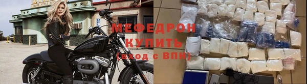 скорость mdpv Магас