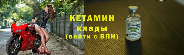 метадон Богородицк