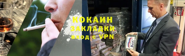 COCAINE Богданович