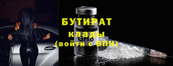 COCAINE Богданович