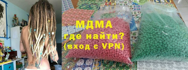 метадон Богородицк