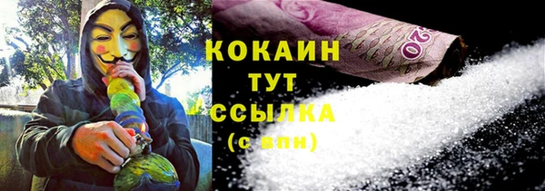 COCAINE Богданович