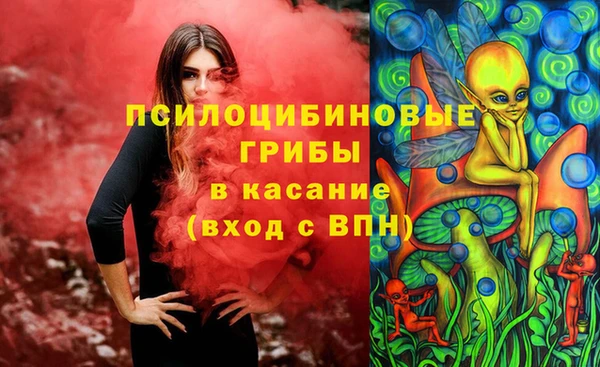 синтетический гашиш Бугульма