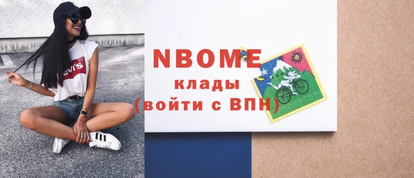 круглые Лихославль