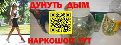 кристаллы Азнакаево