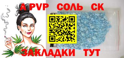 2c-b Изобильный