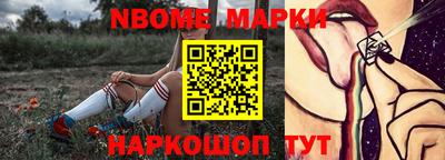 jwh Ипатово