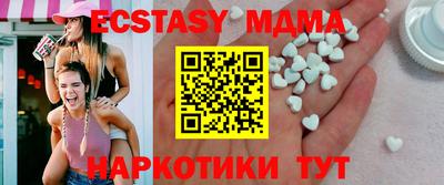 мефедрон мука Ирбит