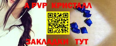 мефедрон мука Ирбит