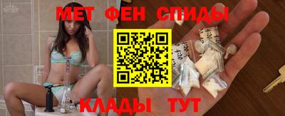 мефедрон мука Ирбит