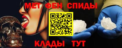 мефедрон мука Ирбит