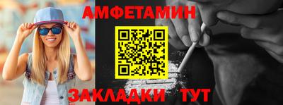 молекула духа Абакан