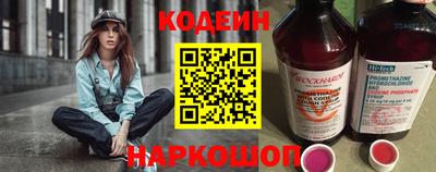 2c-b Изобильный