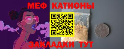мефедрон мука Ирбит