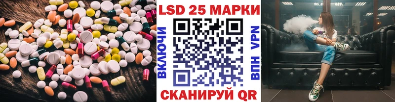 LSD-25 экстази кислота  Сертолово 