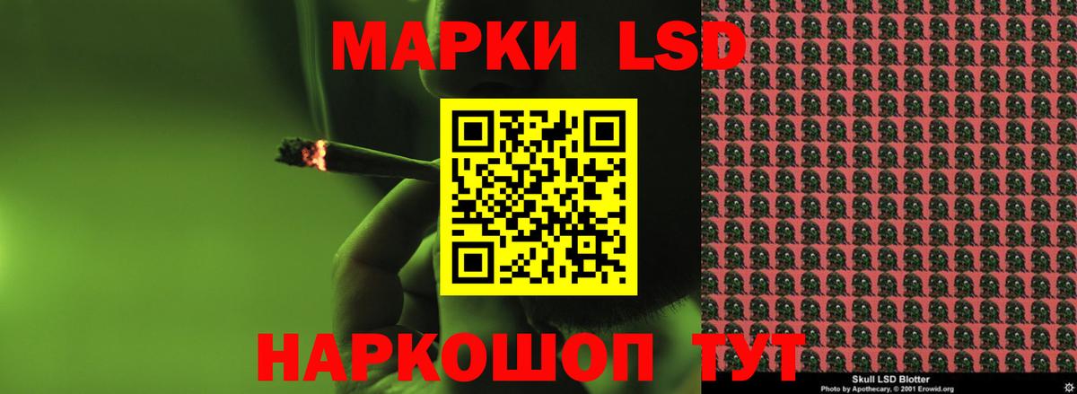 ЛСД экстази ecstasy Сертолово