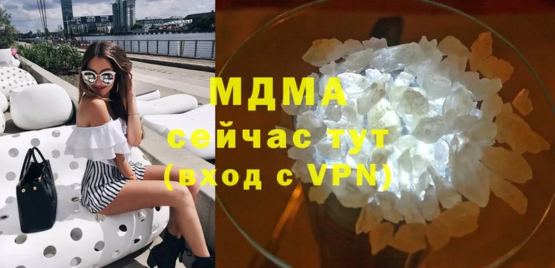 MDMA VHQ  закладка  Сертолово 