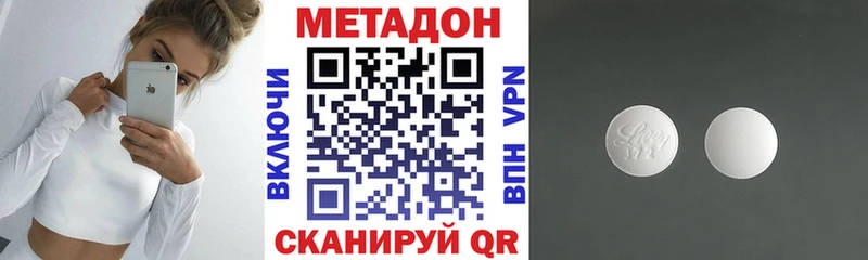 МЕТАДОН белоснежный это официальный сайт Сертолово даркнет сайт