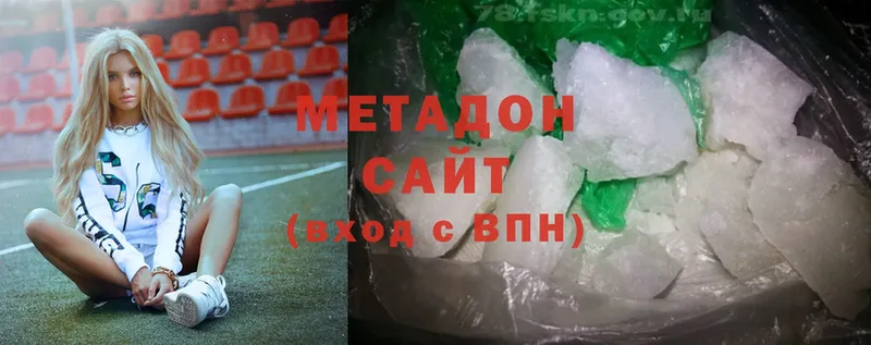 Метадон methadone  Сертолово 