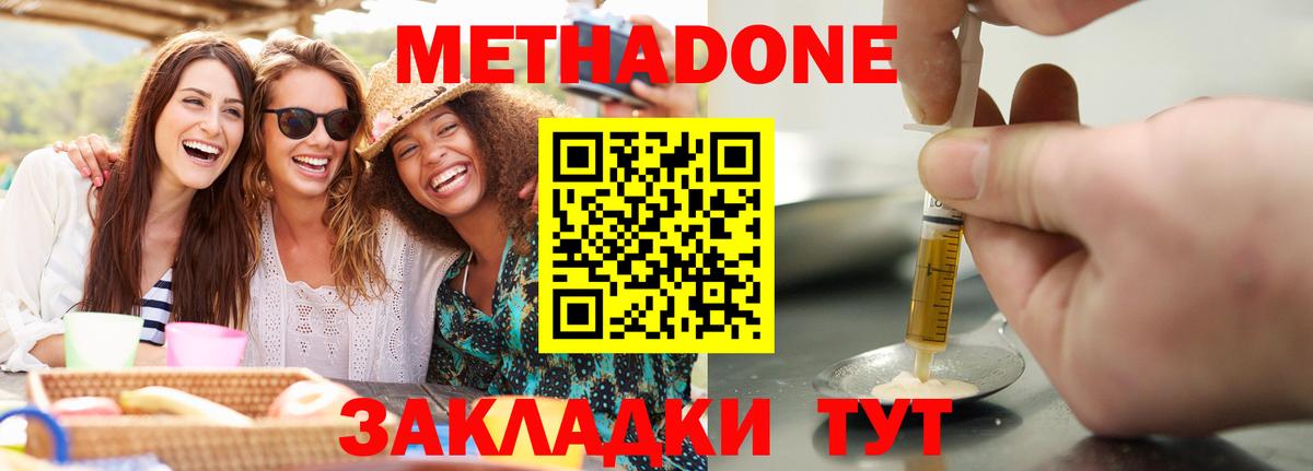 Cocaine  Марихуана  Мефедрон  Сертолово  Гашиш  Вход с VPN 