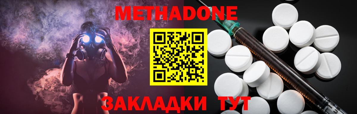 МЕФ Сертолово