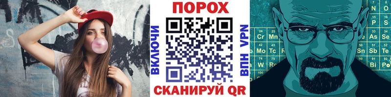 Метамфетамин мет Сертолово