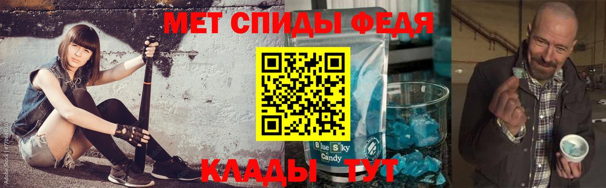 Метамфетамин витя Сертолово