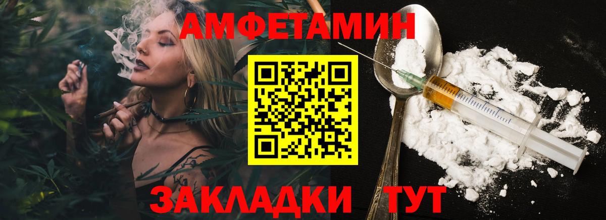 Первитин винт  Вход с VPN  Сертолово 
