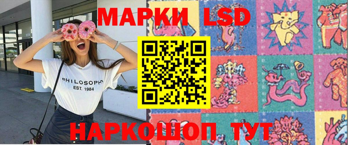 Марки NBOMe 1,8мг Сертолово