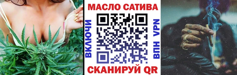 где продают   Сертолово  mega ССЫЛКА  Дистиллят ТГК гашишное масло 