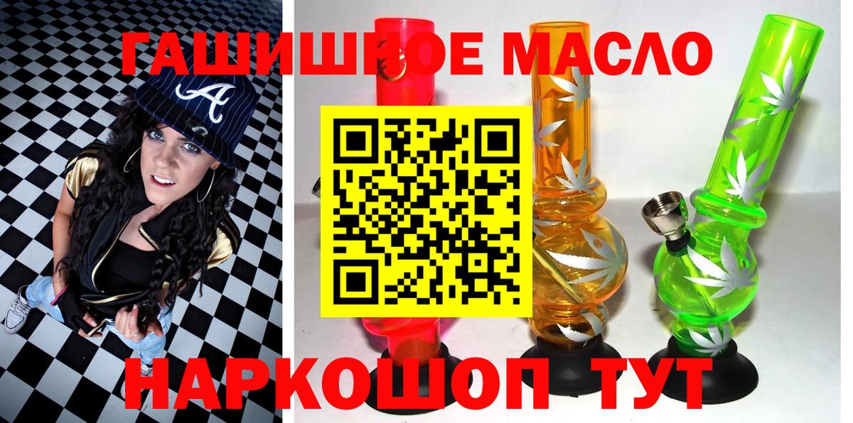 ТГК Wax  Вход с VPN  Сертолово 