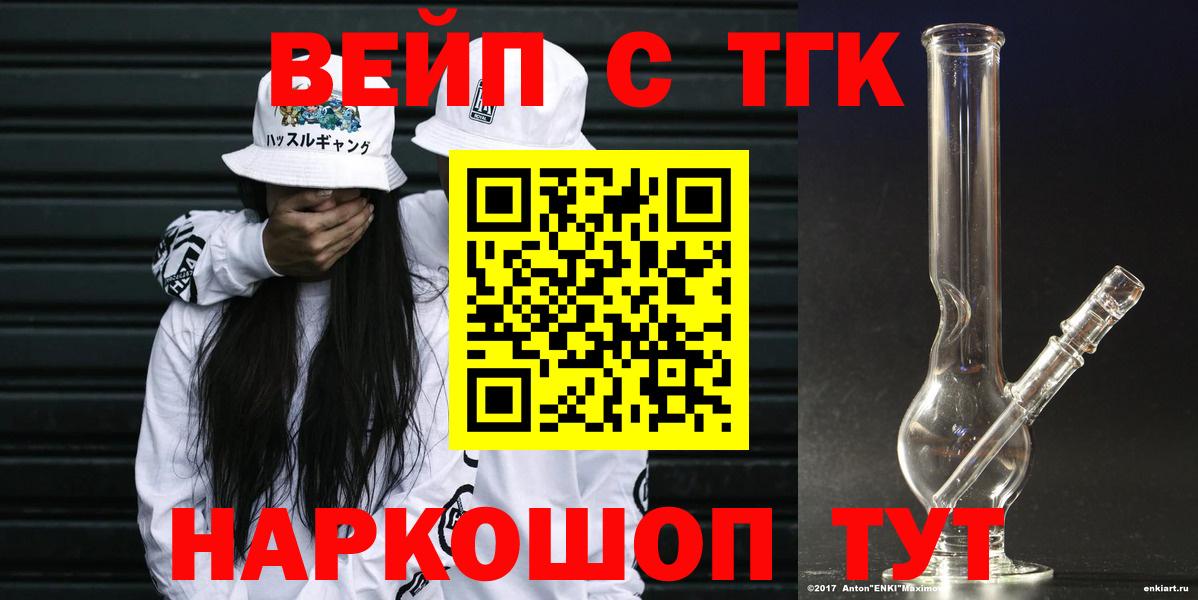 Кокаин  Марихуана  Alpha-PVP СК   Меф МЯУ МЯУ   Вход с VPN  Гашиш  NBOMe  Сертолово  Каннабис 