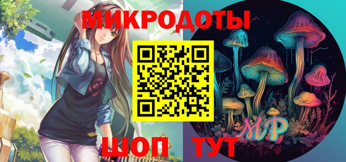 Псилоцибиновые грибы мухоморы Сертолово
