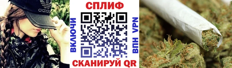 Бошки Шишки THC 21% как найти закладки Сертолово