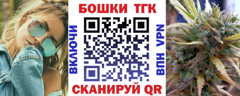 Шишки марихуана Bruce Banner Сертолово
