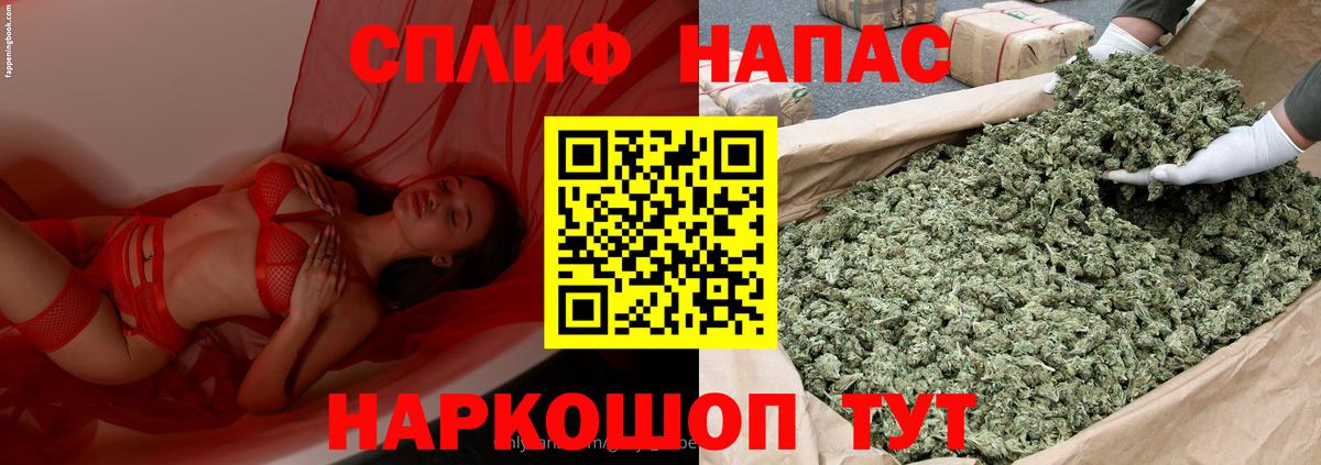 Сертолово  Шишки марихуана AK-47  Канабис MAZAR  МАРИХУАНА LSD WEED  Вход с VPN 