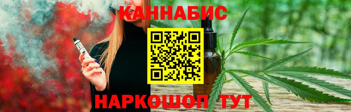 Каннабис OG Kush Сертолово